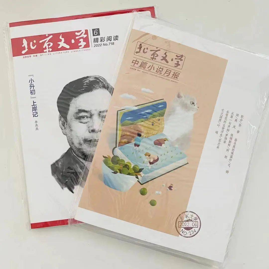 喂饱中小学生的听说读写, 这份英语报纸我从小看到大！  初一作文 第3张