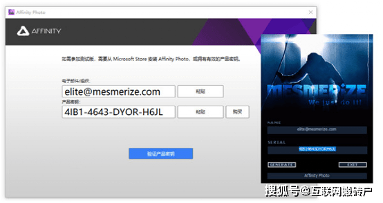 华为手机图片下载软件
:Affinity Photo v1.10【图片处理软件】中文破解版安装包下载-附安装教程-第6张图片-太平洋在线下载