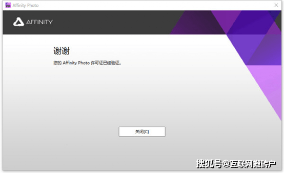 华为手机图片下载软件
:Affinity Photo v1.10【图片处理软件】中文破解版安装包下载-附安装教程-第7张图片-太平洋在线下载