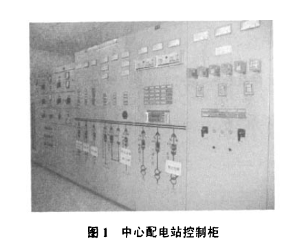 浅谈生物制药类企业安全供电系统的设计与应用_的生产