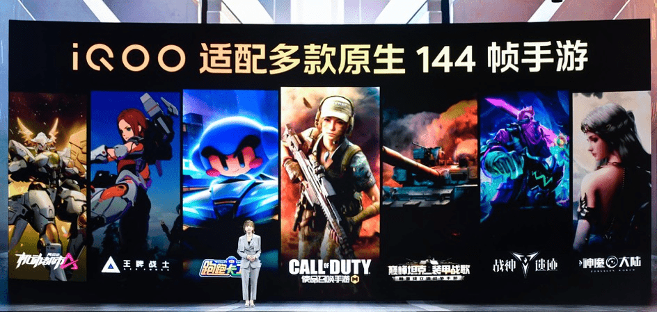 iQOO 13最新支持《和平精英》2K 144FPS超分超帧：行业独家  第1张
