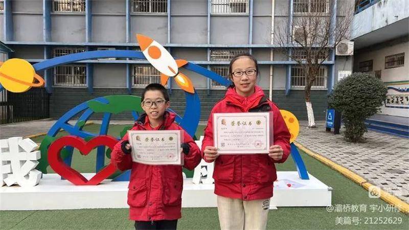 灞桥区宇航小学在第十七届全国青少年冰心杯作文大赛  小学作文 第4张