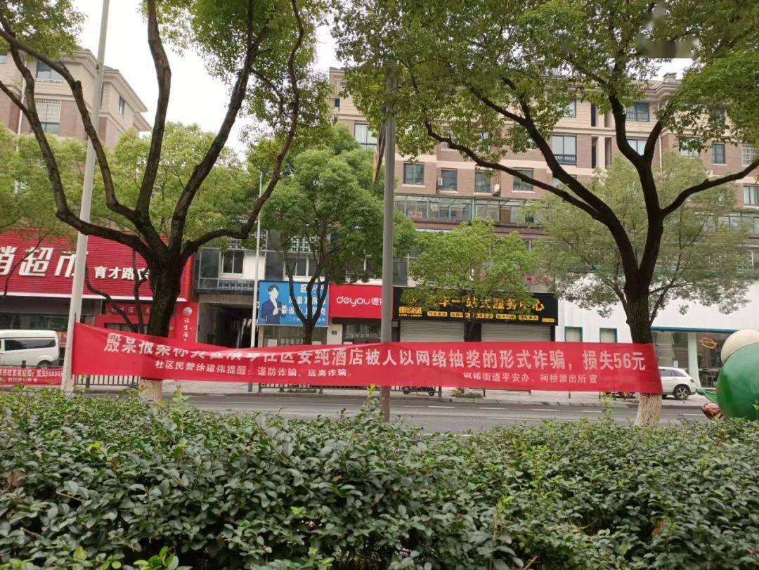 �����ţ����˿������ӱ�ƭ����ʧ56Ԫ�����Һ������