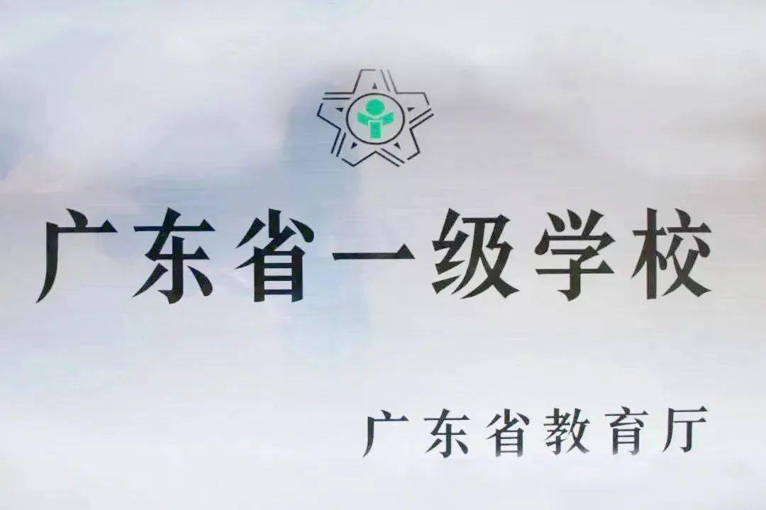 三鑫办学理念