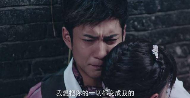《人生若如初相见》爱上秦桑的4个男人,除了慕容沣他!