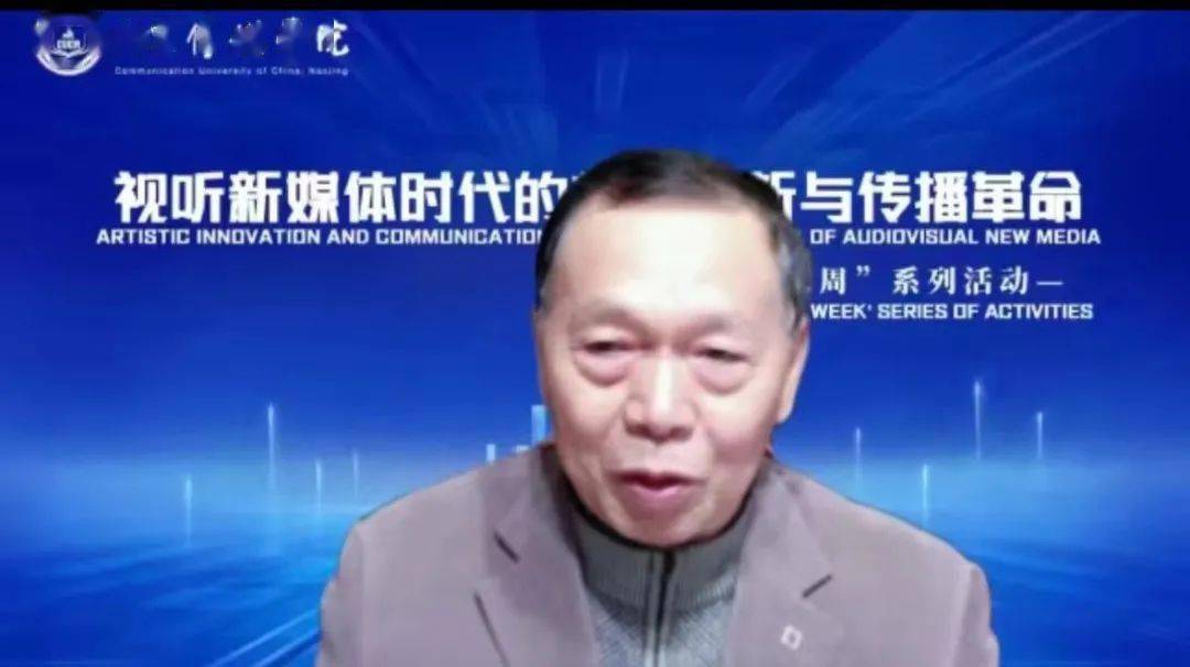 弘景学术周 周安华教授讲座《课题申报:观念,方法与