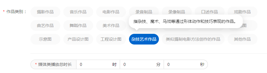 【版权课堂】版权注销那些事儿之音乐、戏剧、曲艺、跳舞、杂身手术做品