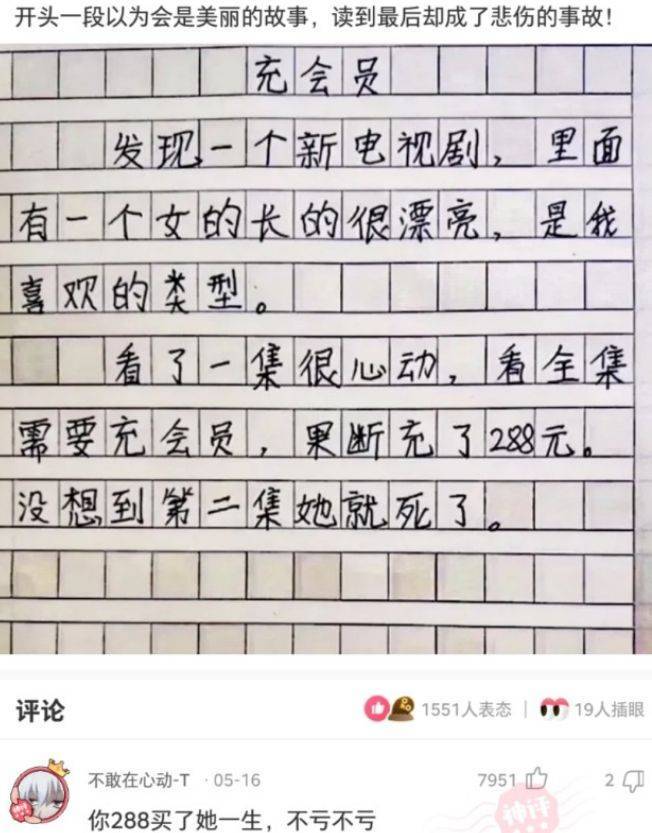 轻松一刻：酒量的大小会跟喝酒的人而产生的变革