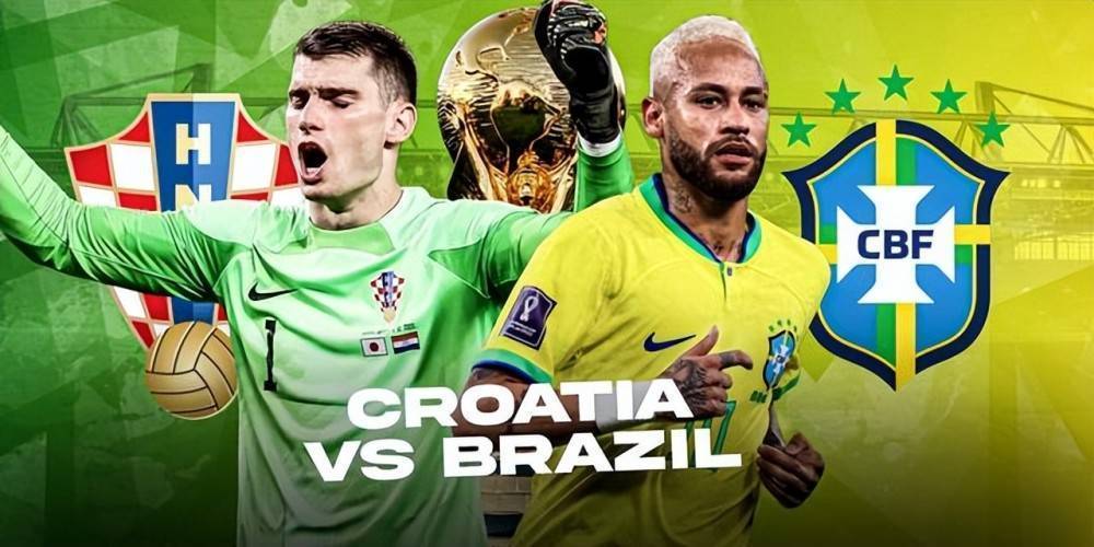 世界杯1/4决赛：克罗地亚VS巴西