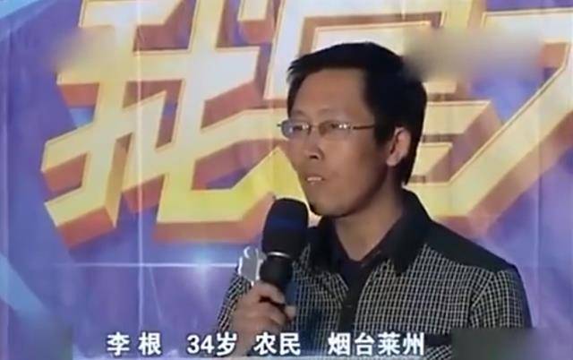 山东当家主持李鑫辞职,大衣哥从他节目走红,每月工资