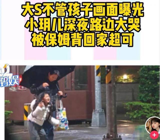 张兰回应孙女小玥儿在雨夜里哭,自己在佛堂里大哭,真