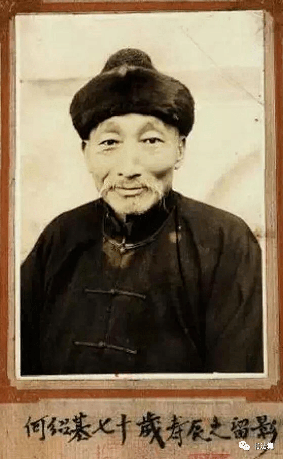 何绍基书法集(180幅)_中年_局部_长沙