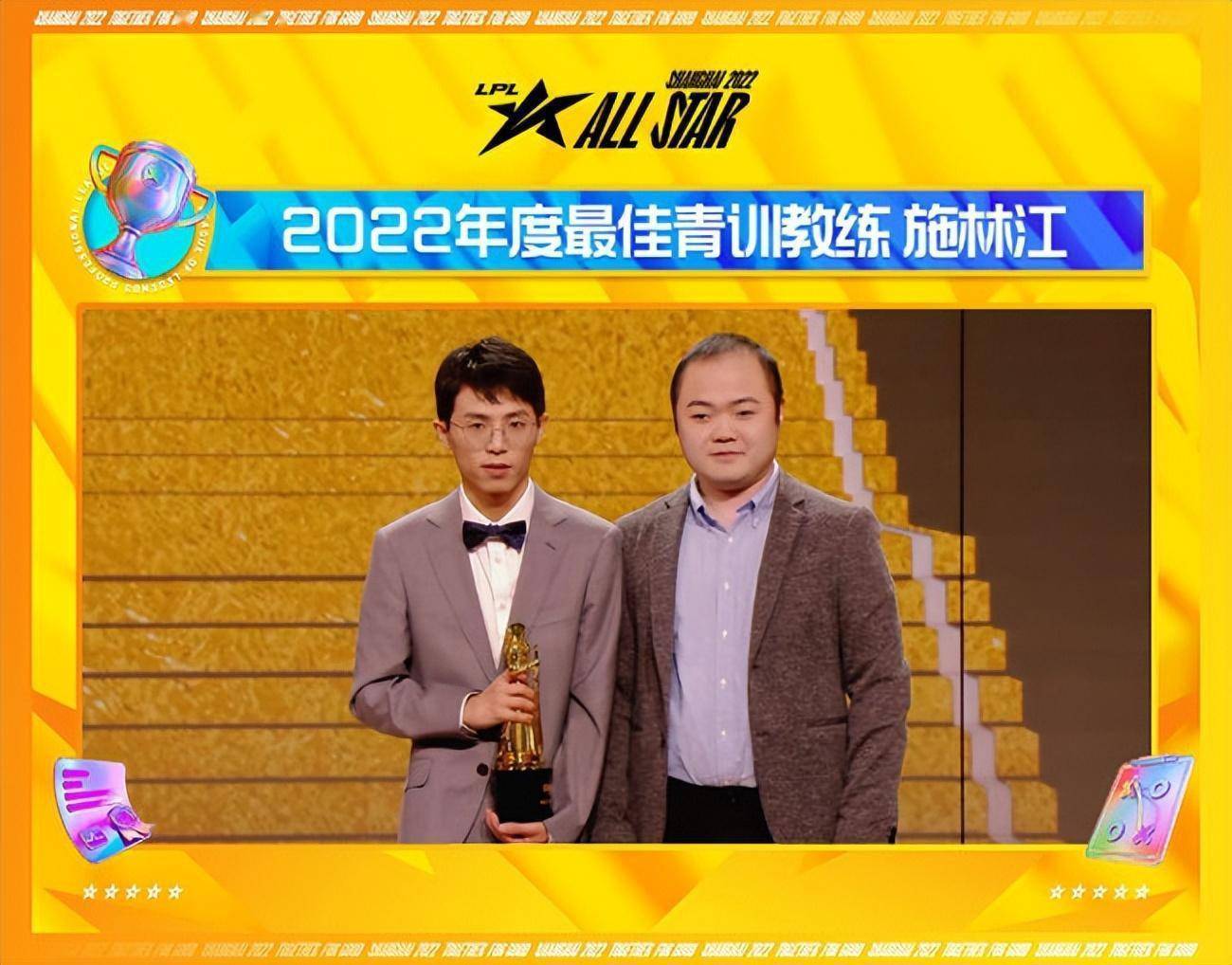 LOL：LPL年度颁奖盛典，OMG上单shanji荣膺年度最佳新秀
