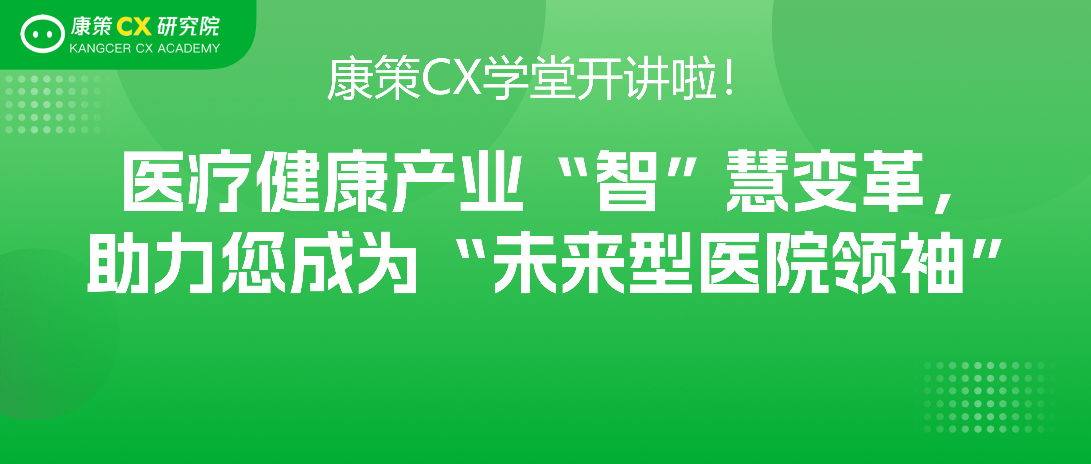 关于康策软件康策软件总部位于中国上海,是中国第一