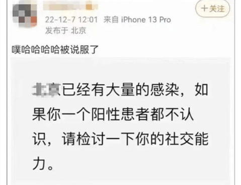 神雕大侠是什么梗？…武侠人物要全了丨搞笑囧图