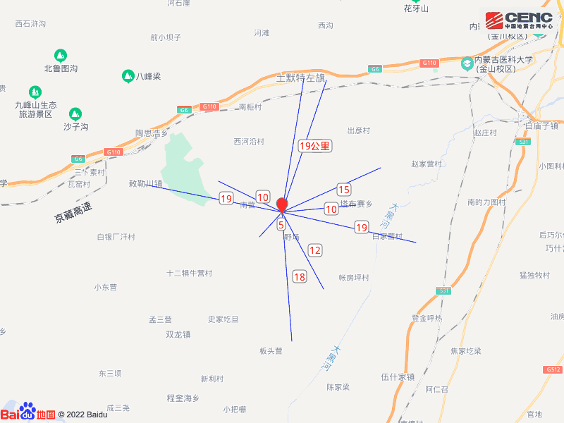 突发！4.1级地震！