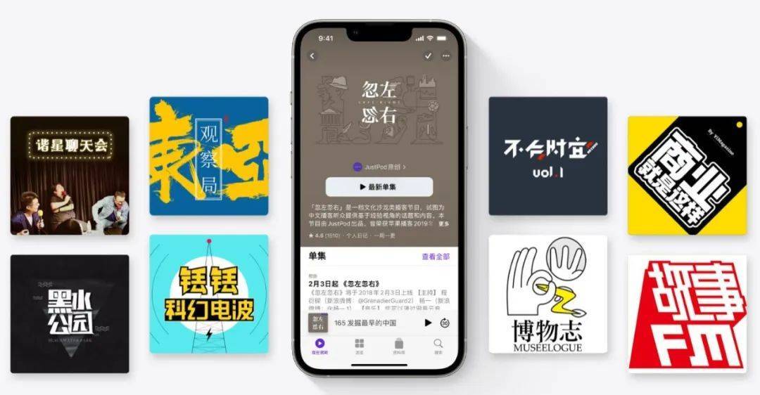 华为手机音乐FM怎么用
:分享一个免费好用的电台App