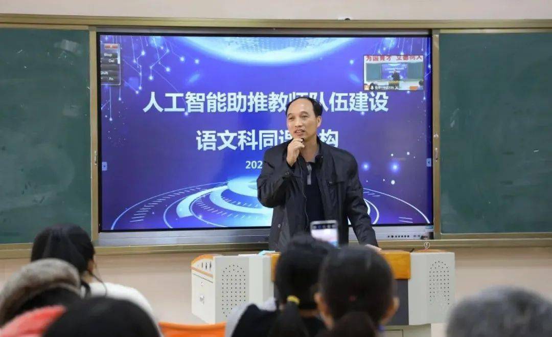 两阳中学教务处主任林振远现场作点评指导广东番禺中学教育集团理事长