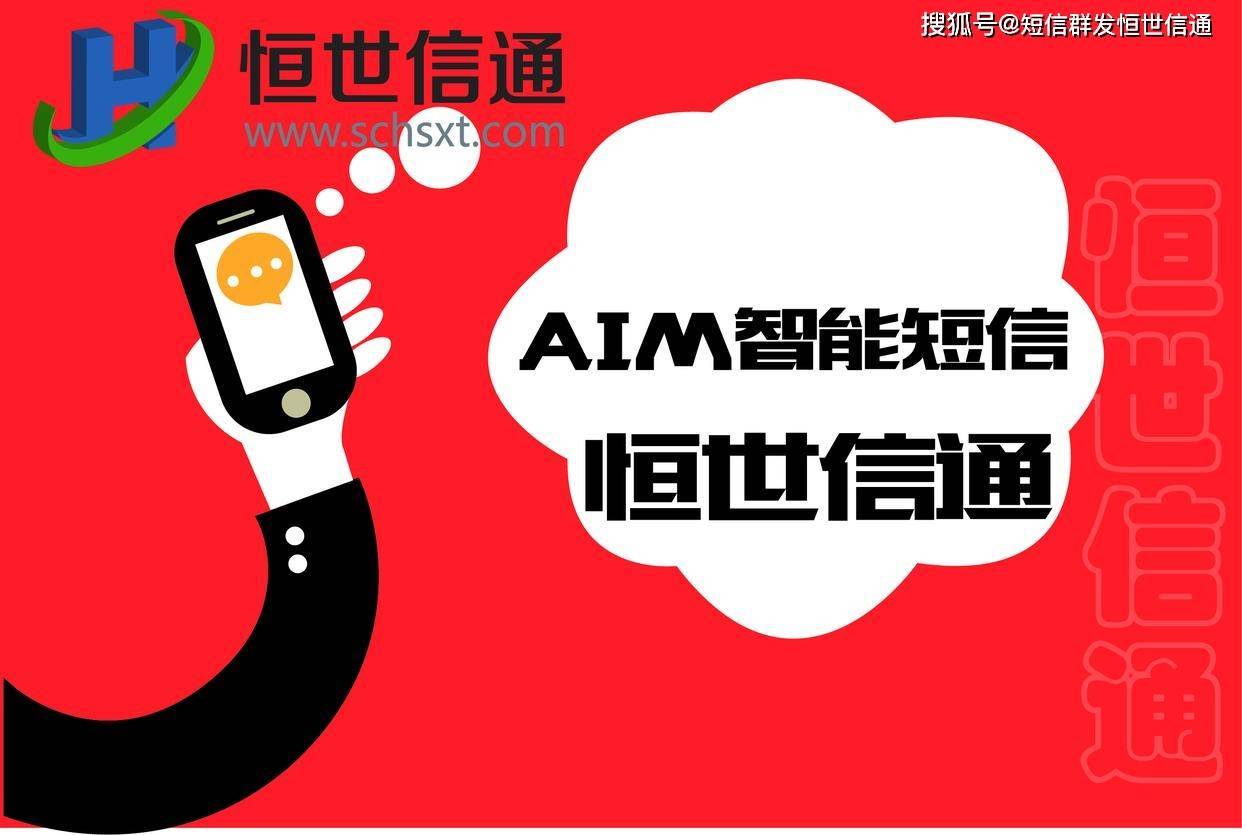 华为手机发短信发送中
:短信验证码对于企业的帮助