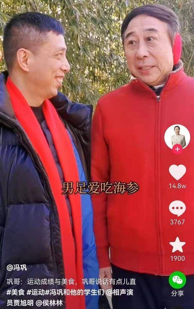 冯巩亲身参与“冯巩大战”，小品圈vs男足，你们pick哪一个？