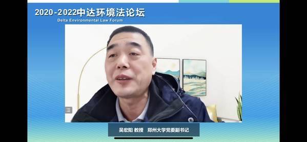 郑州大学党委副书记吴宏阳教授在开幕式致辞,期望论坛能对黄河未来