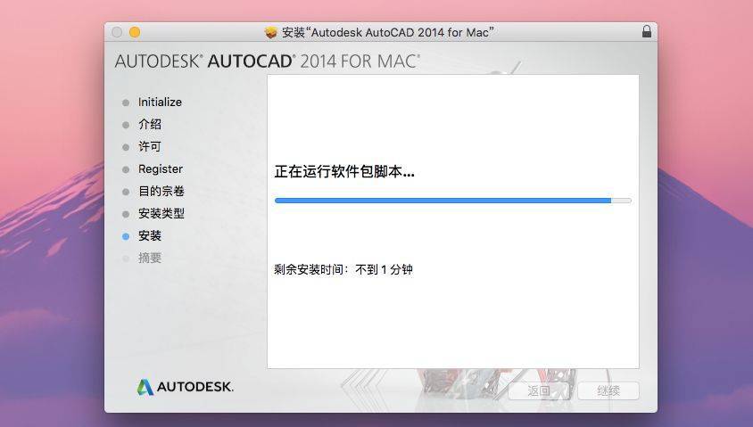 华为手机开机提示输入密码
:绘图软件 CAD 2014 for Mac cad软件全版本下载-第8张图片-太平洋在线下载