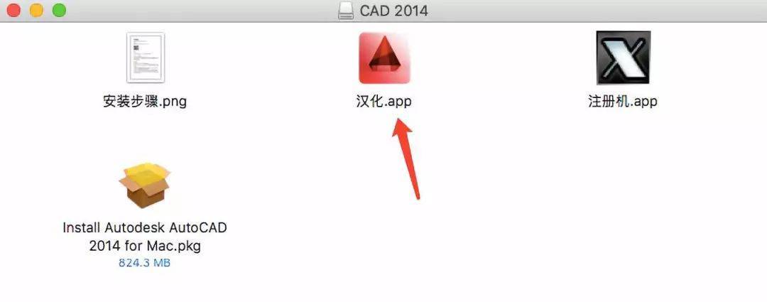 华为手机开机提示输入密码
:绘图软件 CAD 2014 for Mac cad软件全版本下载-第21张图片-太平洋在线下载