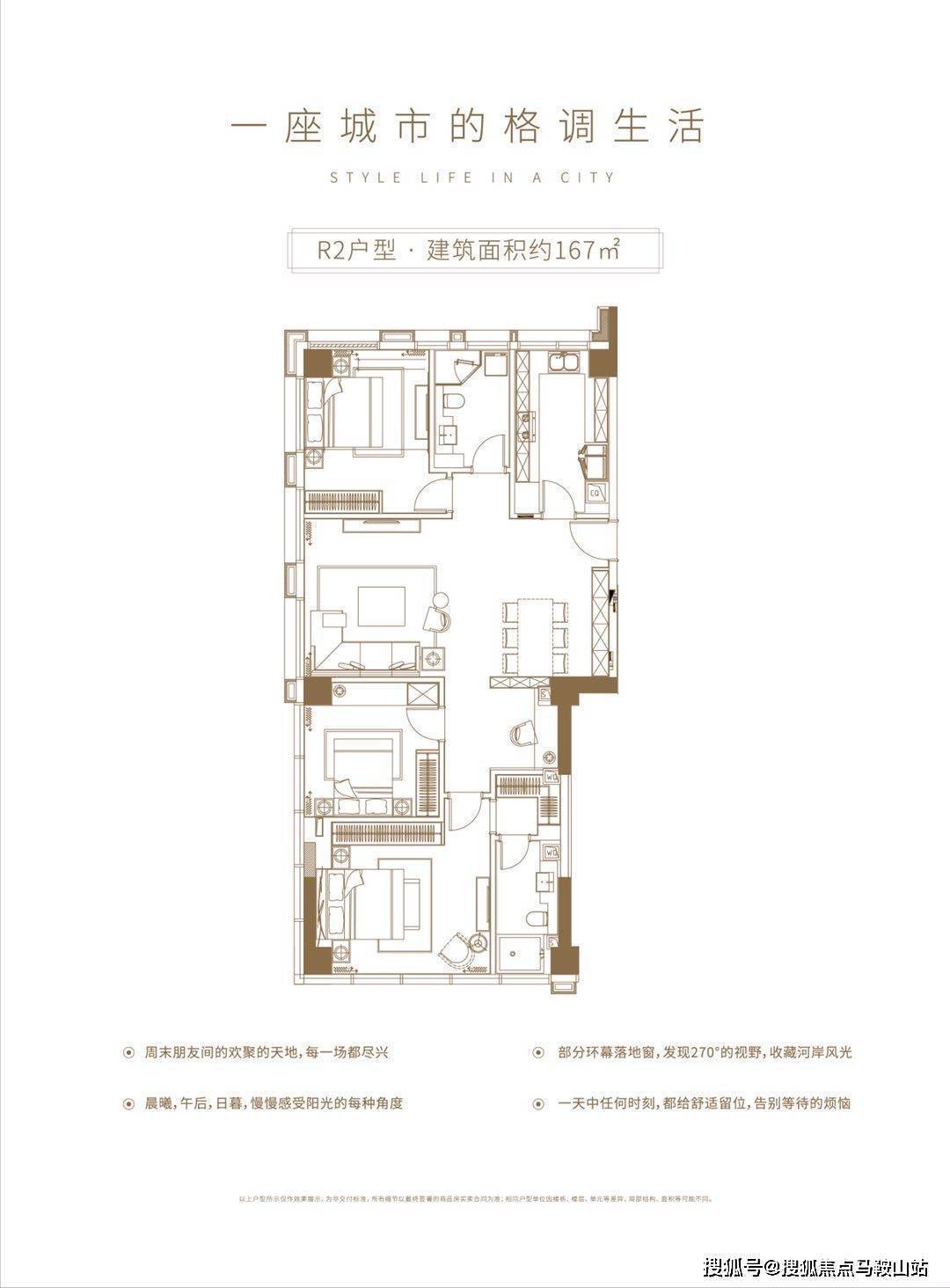 西溪宸悦介绍!_蒋村_商业_配套