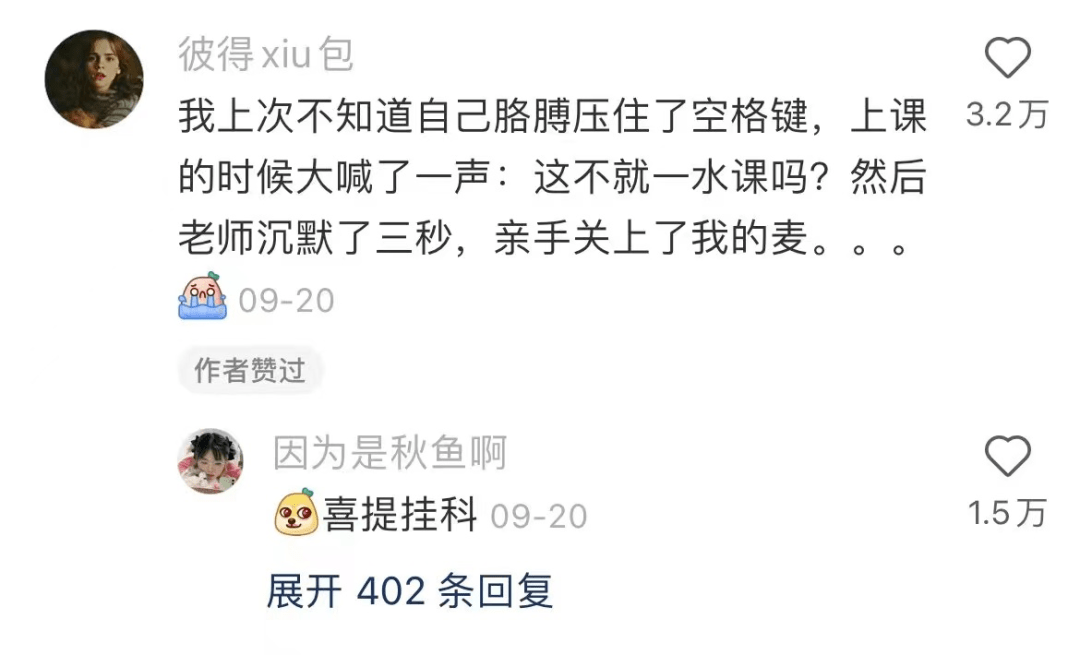 大猪蹄子研究所哈哈哈啊哈笑不活了咱就是说社死玩的这么好,这得奖励