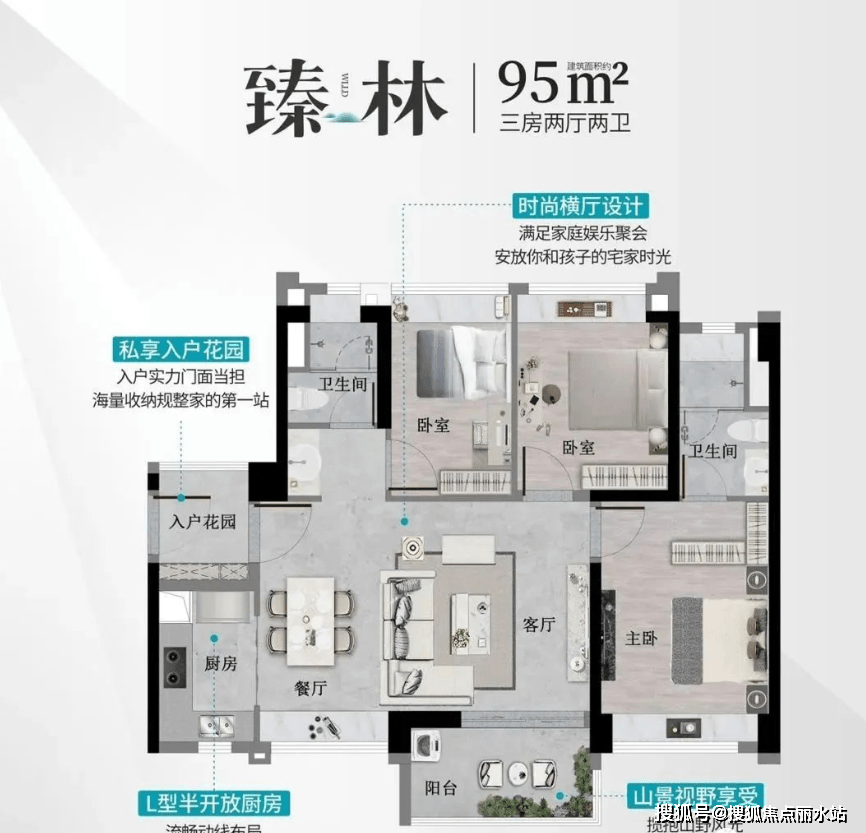 首页：广州星樾山畔售楼处德律风400-630-0305转1234最新房源信息