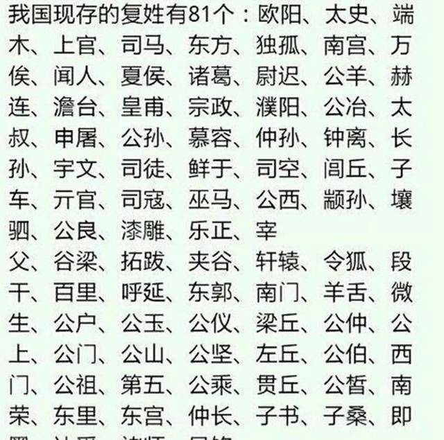 若有幸娶到姓这3个姓氏的老婆,可以考虑让娃随母姓有