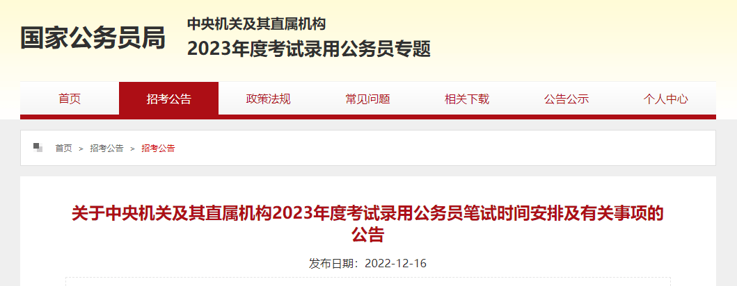 华为手机8月1日
:刚刚宣布！1月7日、8日举行