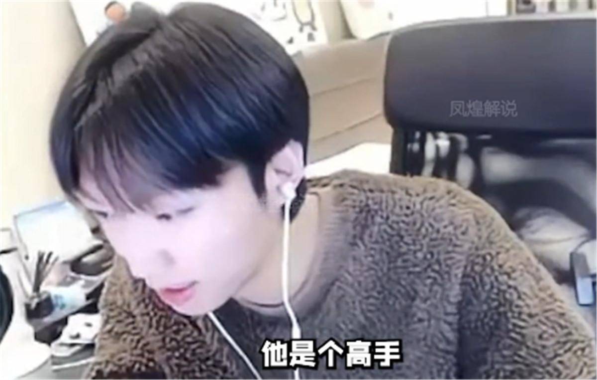 孤影25国服solo再吃败绩,承认宇晨马克天花板!
