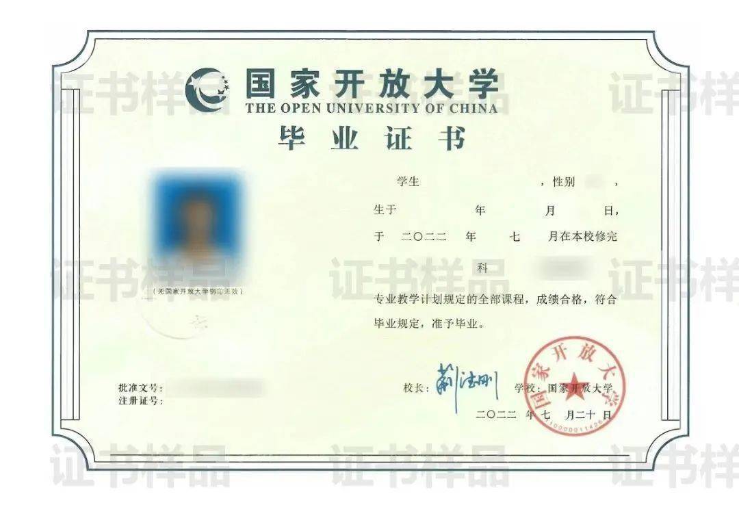 学信网电子注册学籍,毕业证书可在教育部学历证书查询网站(www