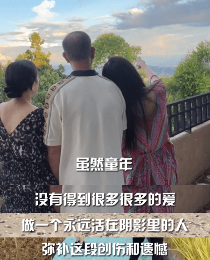 出名女星北京买房，撮合离婚20年父母复婚，两老曾各自组建家庭