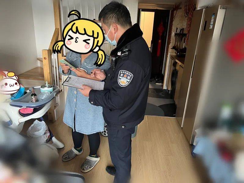 华为手机怎样退出qq群
:杭州女子第一天领“工资”，民警却找上门！