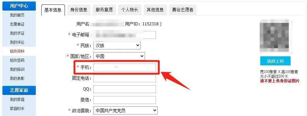 志愿暖心丨一分钱乘车福利来袭