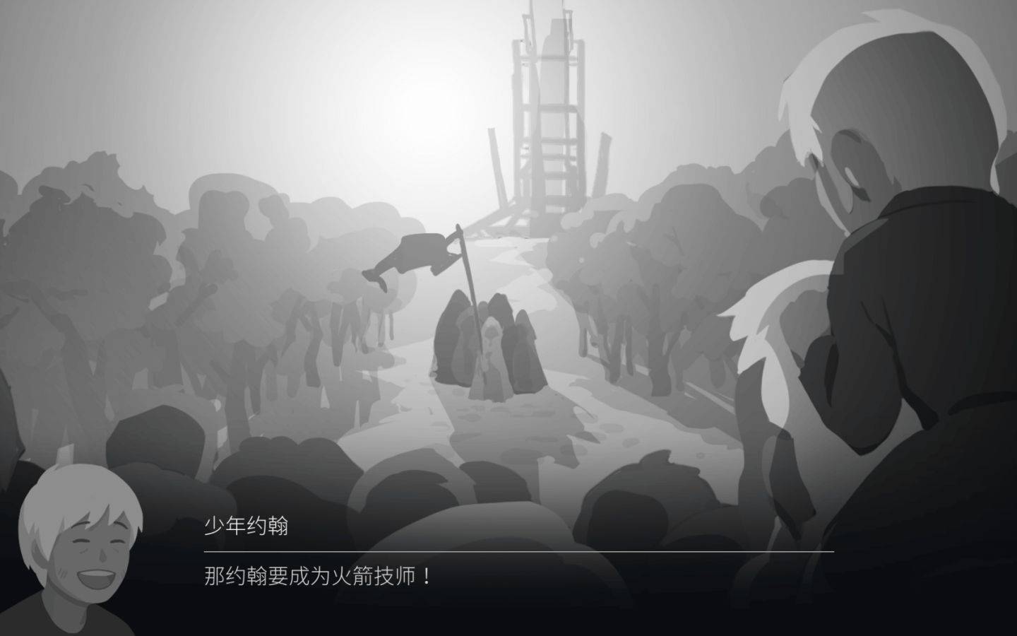 Mac游戏：灵魂之桥 for Mac OPUS: Rocket of Whispers