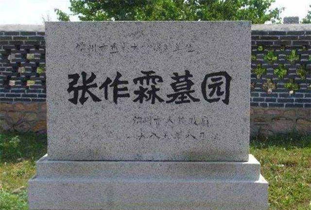 每日让医生不停地看诊拿药,张作霖的房间只有她和贴身丫鬟才能进入.