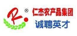 华为手机收藏网址
:青海仁杰农产品集团有限公司最新招聘公告，转发给身边需要的人！