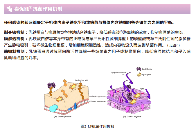 中国人保为广州见华医学科技有限公司承保产物责任险，为消费者保驾护航！