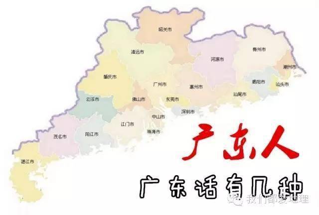 香港粤语和广州粤语的区别，谁才是最正宗的？