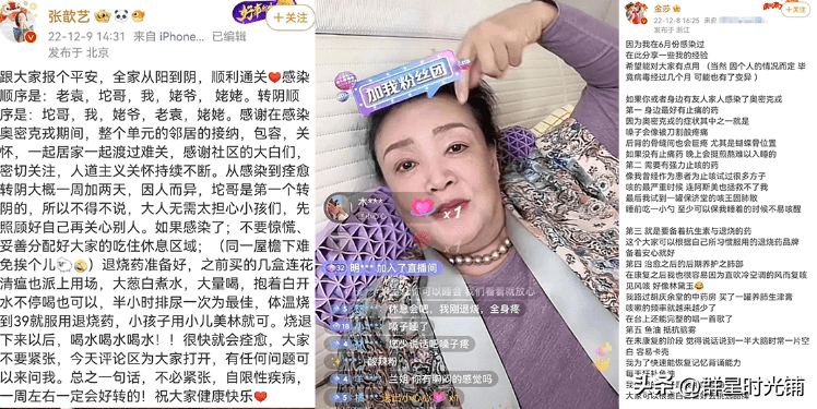 主持死畎:杨澜的徒弟,36岁嫁经纪人张徐宁,结婚7