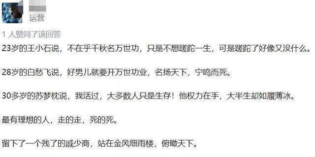 杨超越一个月只在剧组待9天，下一部剧原著温瑞安，又要毁典范？