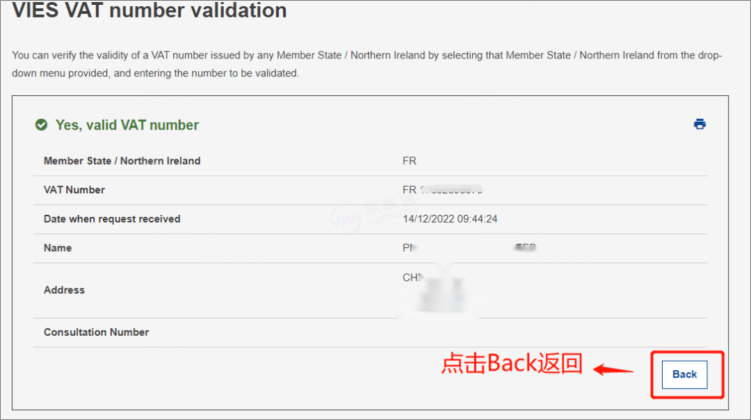 谨防| 1000+vat税号失效，卖家自查及处理法子get~