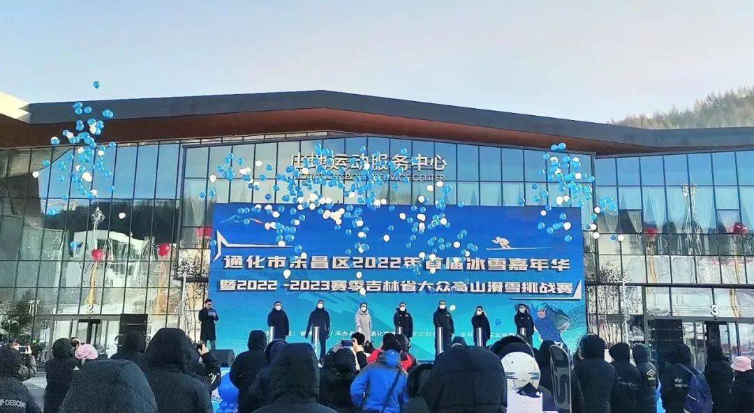 冰雪头条：多家雪场入选2022年吉林省青少年户外体育活动营地；内蒙古网红打卡地冬季榜单出炉；北京市水务系统今冬拟开放5处冰场……