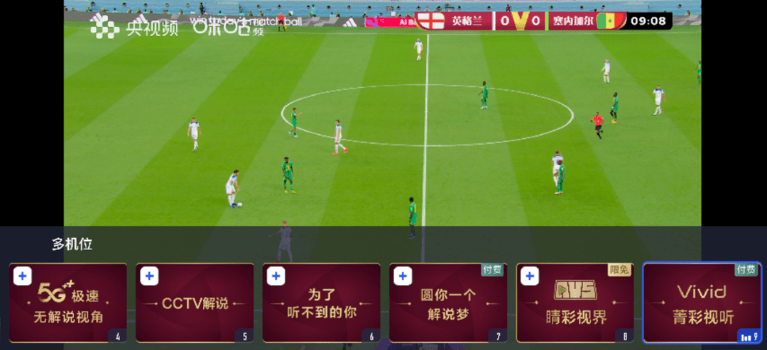 邀用户元宇宙看世界杯，中国挪动的科技程序到底有多超前？